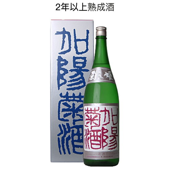 菊姫 加陽菊酒 吟釀 720ml