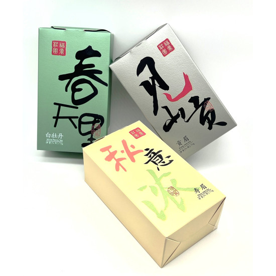 福鼎莊園 - 白茶套裝 (壽眉，貢眉，白牡丹 ) 75g x 3