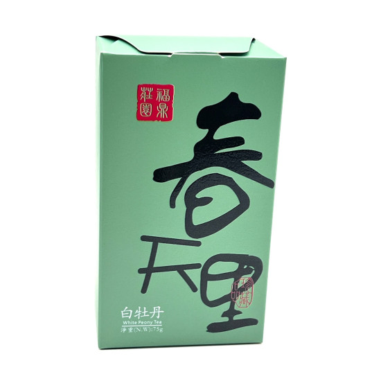 福鼎白茶 白牡丹 75G