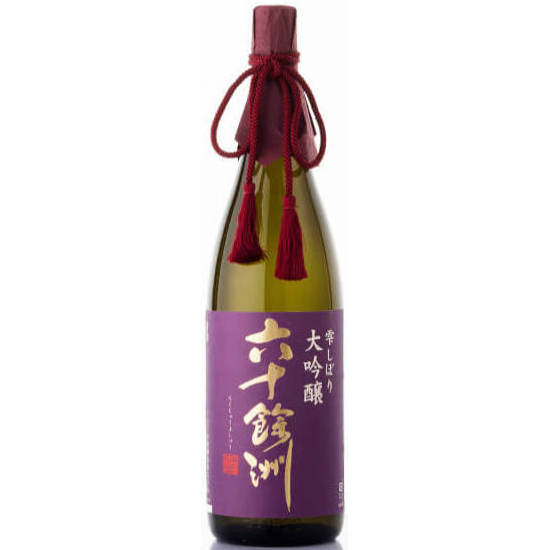 六十餘洲・雫しぼり　大吟醸 720ml
