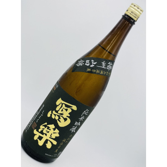 寫樂 純米吟釀 播州山田錦 1800ml