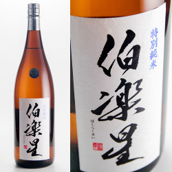 伯楽星 特別純米1800ml 伯楽星 特別純米1800ml