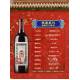 5送1/原箱【银票五代】银票梅洛2018葡萄酒 - Yin Piao Wine 2018 Merlot 750ml