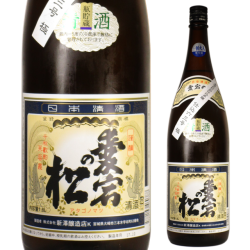 愛宕乃松 別仕込本醸造 1800ml