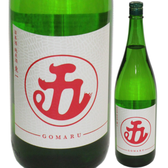 東一 純米酒 GOMARU (生詰) 1800ml