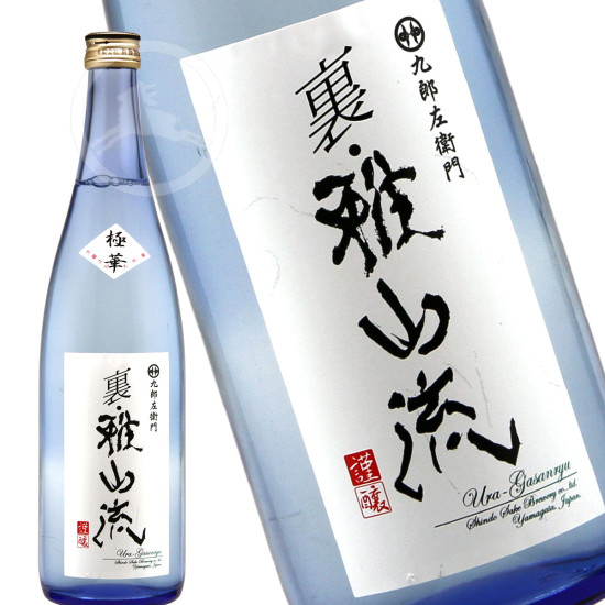 雅山流純米大吟醸  極華 720ml 