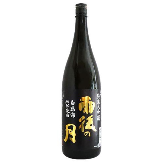 雨後の月 白鶴錦 純米大吟釀 720ml