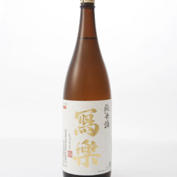 寫樂 純愛仕込 純米酒 720ml